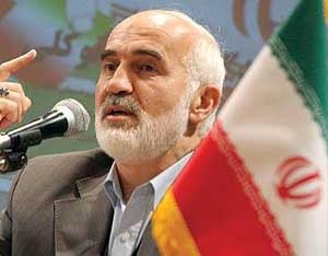 اخبار,اخبار سیاسی ,فساد مالی