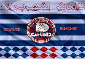 اخبار,اخبار ورزشی ,باشگاه داماش گيلان