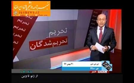 اخبار ,اخبار سیاسی ,من روحانی هستم