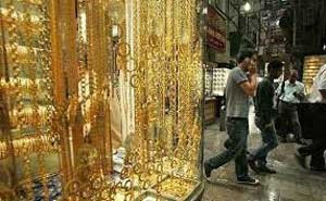 اخبار ,اخبار اقتصادی ,بازار طلای اصفهان اخبار ,اخبار اقتصادی ,بازار طلای اصفهان
