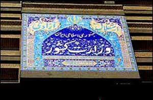 اخبار ,اخبار سیاسی , استعفای معاون سیاسی