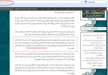 اخبار, اخبار سیاسی,سفررسایی به برزیل  
