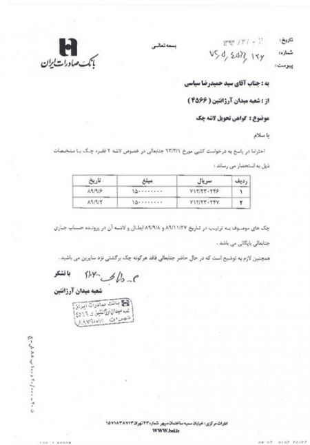  اخبار,اخبار ورزشی,پرسپولیس