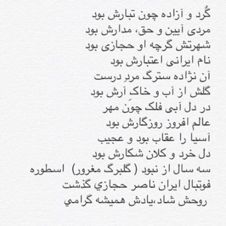 اخبار,اخبار ورزشی,فوتبال