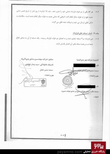اخبار,اخبار ورزشی,فوتبال ایرانی