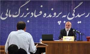 اخبار ,اخبار سیاسی ,شناسایی اموال بابک زنجانی و مه‌آفرید