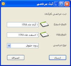 اخبار,اخبار اجتماعی,مرخصی ازدواج