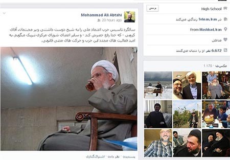 اخبار,اخبار سیاسی ,محمد علی ابطحی