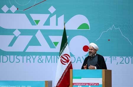 اخبار,اخبار سیاسی , روز صنعت و معدن