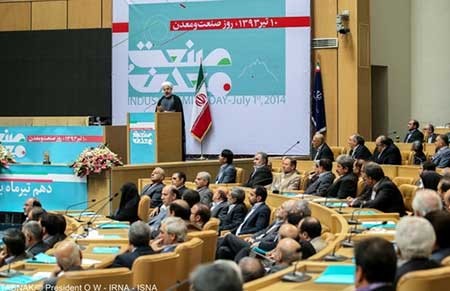 اخبار,اخبار سیاسی , روز صنعت و معدن