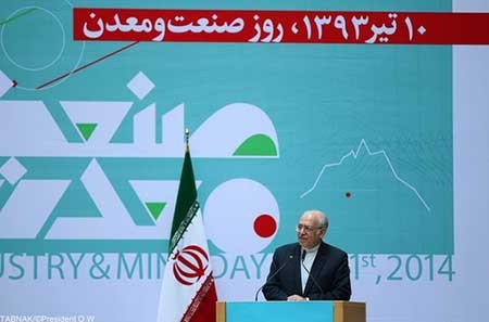 اخبار,اخبار سیاسی , روز صنعت و معدن