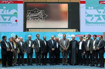 اخبار,اخبار سیاسی , روز صنعت و معدن