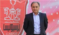 اخبار,اخبار ورزشی ,باشگاه پرسپولیس