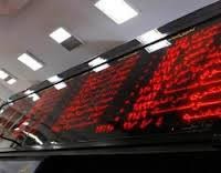 اخبار,اخبار اقتصادی ,بازار سرمایه