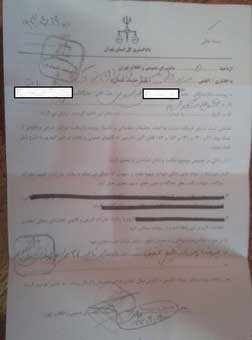 اخبار,اخبار اجتماعی ,جرایم رایانه‌ای