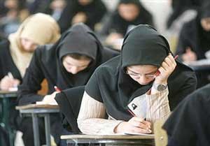 اخبار ,اخبار دانشگاه ,کلید آزمون کنکور 93
