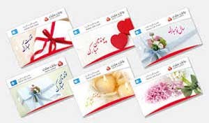 اخبار ,اخبار اقتصادی ,صدور کارت هدیه