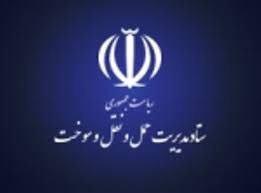 اخبار ,اخبار سیاسی, تحقیق و تفحص از ستاد مدیریت حمل‌ونقل و سوخت
