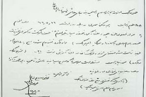 اخبار,اخبار سیاسی ,هاشمی رفسنجانی