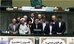 اخبار,اخبارسیاسی,شکایت نمایند گان از هیات رئیسه