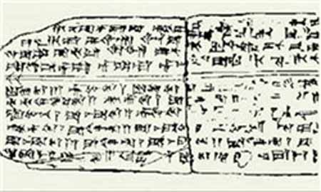 اخبار,اخبار علمی,قدیمی‌ترین قطعه موسیقی جهان