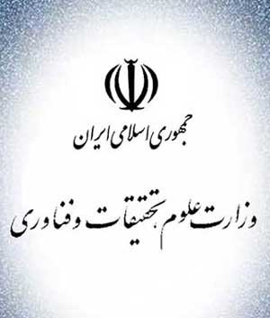 اخبار,بورسیه‌های غیرقانونی
