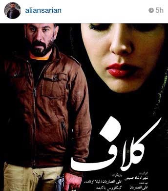 اخبار,اخبار فرهنگی ,لیلا اوتادی