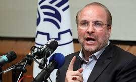 اخبار,اخبار سیاسی ,تفکیک جنسیتی 