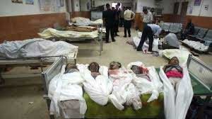 اخبار,اخبار بین الملل ,رژیم صهیونیستی 