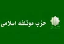 اخبار,اخبارسیاسی,عسگراولادي