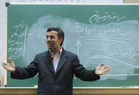 اخبار,اخباردانشگاه,دانشگاه احمدی نژاد 