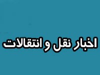 اخبار,اخبارورزشی,ليست بازيکنان ليگ برتري