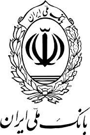 اخبار,اخبارسیاسی,مدیرعامل بانک ملی