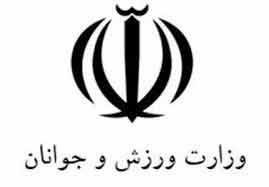 اخبار,اخبارورزشی,فدراسیون اسکی 
