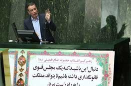 اخبار,اخبار سیاسی ,استیضاح رضا فرجی دانا