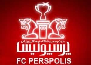 اخبار,اخبار ورزشی ,باشگاه پرسپولیس 