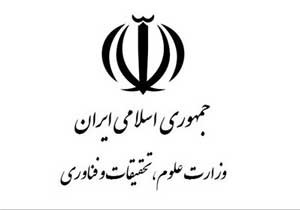اخبار نتيجه بررسی بورسيه‌ های بدون آزمون