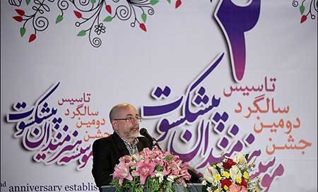 اخبار,اخبار فرهنگی , موسسه هنرمندان پیشکسوت