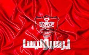 اخبار,اخبار ورزشی ,باشگاه پرسپولیس