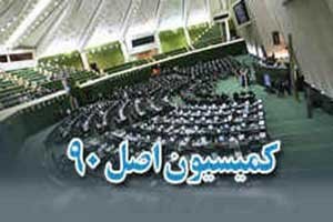 اخبار,اخبار اقتصادی , پرونده 650 میلیون یورویی 