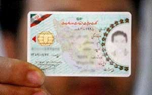 اخبار,اخبار ورزشی ,کارت پایان خدمت بازیکنان فوتبال