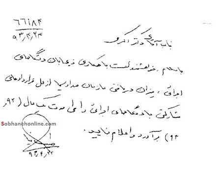 اخبار,اخبار سیاسی ,  صداوسیما