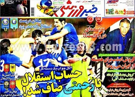 اخبار,اخبار ورزشی , روزنامه های ورزشی