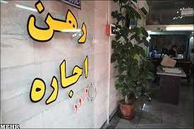 اخبار ,اخبار اقتصادی ,هزینه رهن و اجاره مغازه اخبار ,اخبار اقتصادی ,هزینه رهن و اجاره مغازه