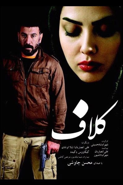 اخبار,اخبارورزشی,فوتبال ایران ,بازیگری   علی انصاریان
