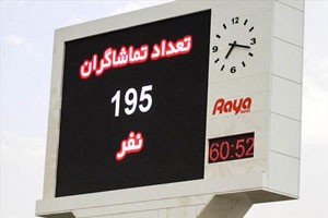 اخبار,اخبار ورزشی ,تیم ملی فوتبال