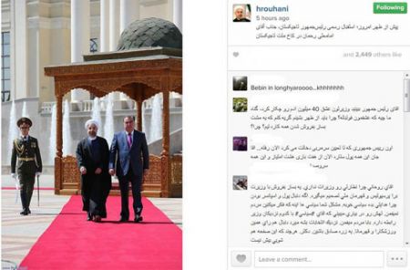 اخبار,اخبارورزشی,هجوم هواداران پرسپولیس به اینستاگرام روحانی