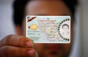 اخبار,اخبارورزشی,کارت معافیت بازیکنان