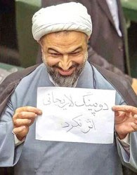 اخبار,اخبارسیاسی,حمید رسایی