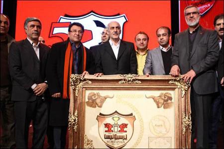 اخبار,اخبارورزشی,فوتبال ایران ,باشگاه فوتبال پرسپولیس